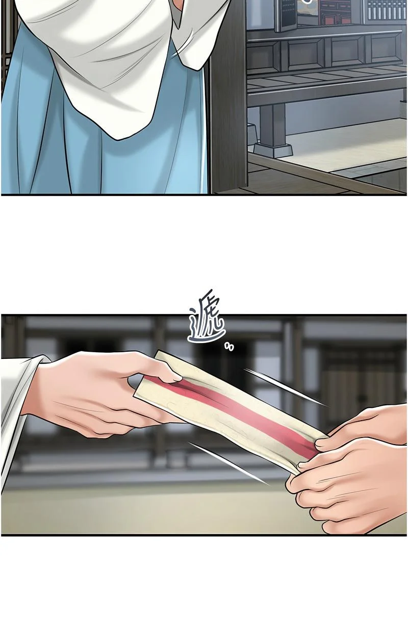 花容湿色：取花点