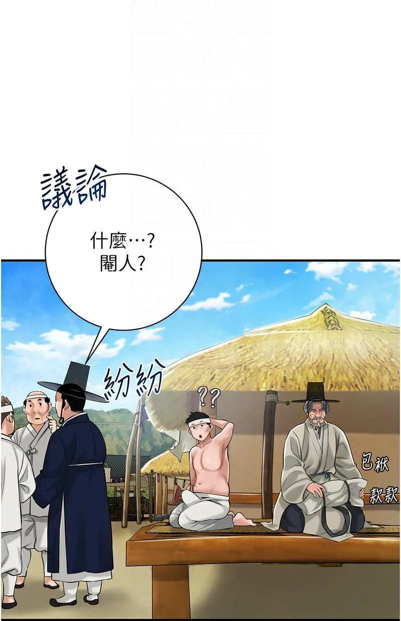 花容湿色：取花点