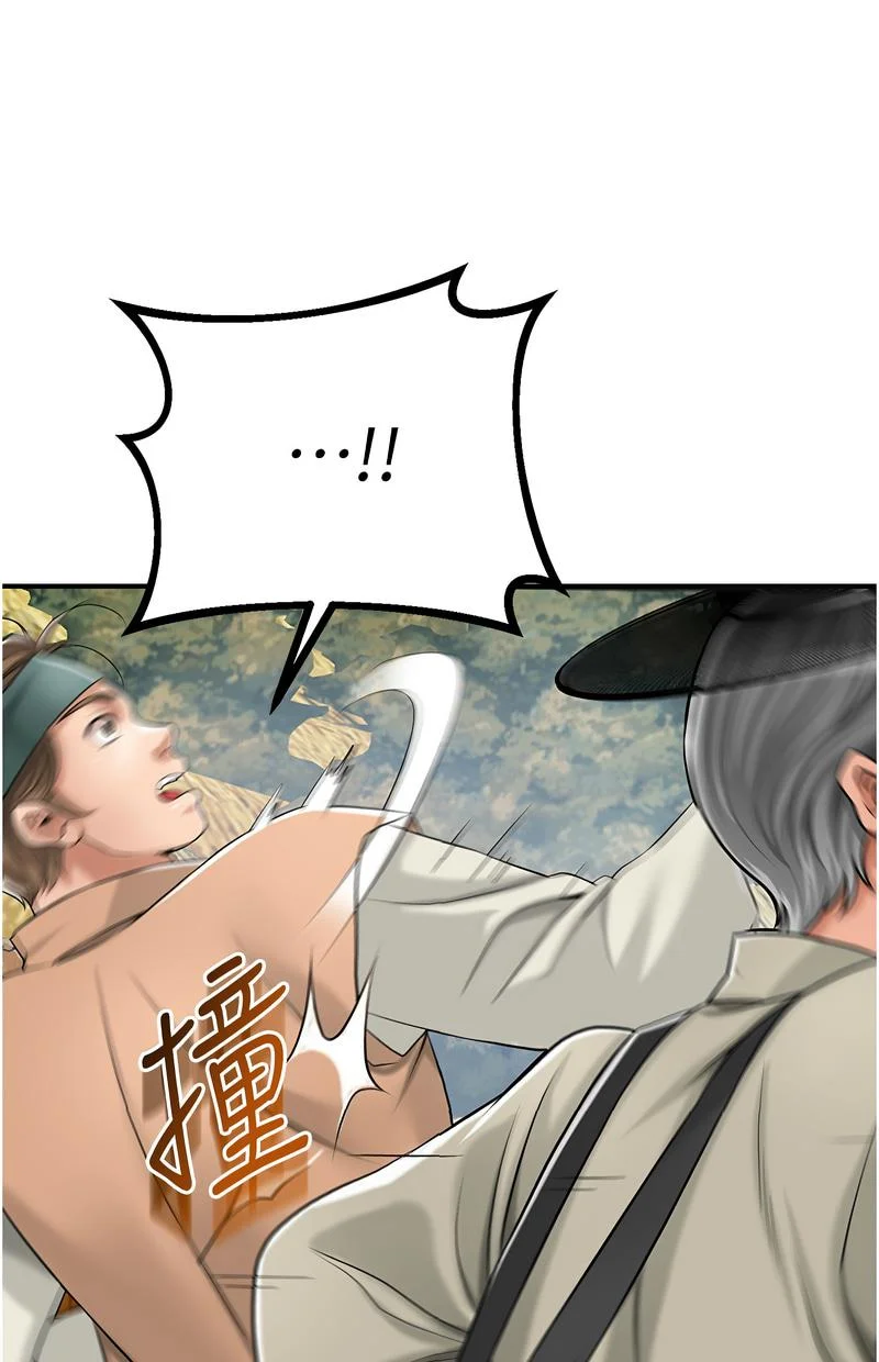 花容湿色：取花点