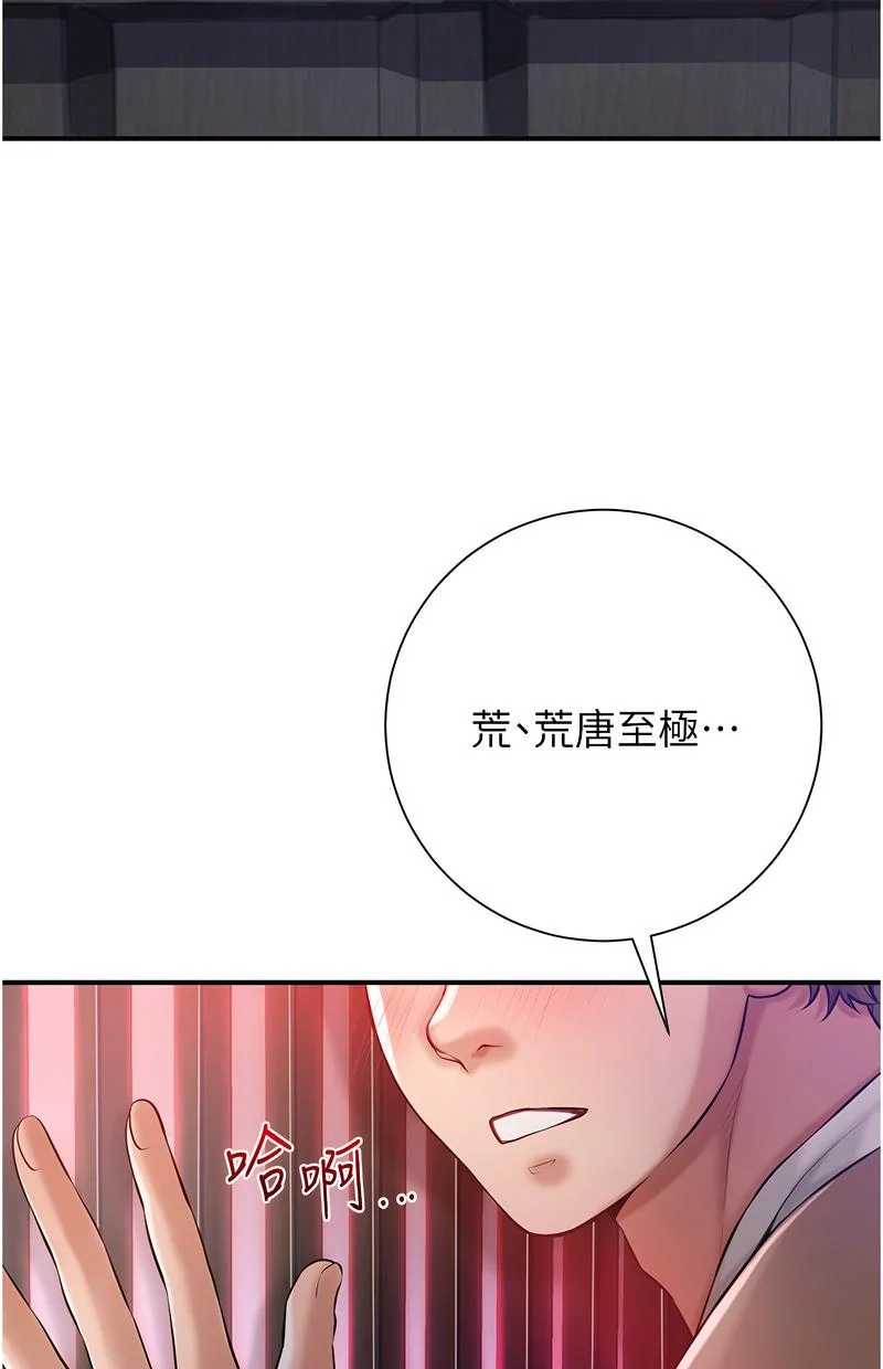 花容湿色：取花点