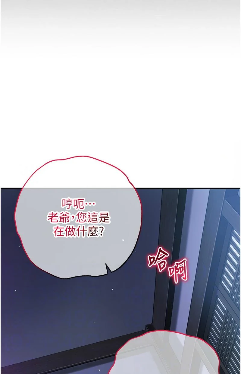 花容湿色：取花点
