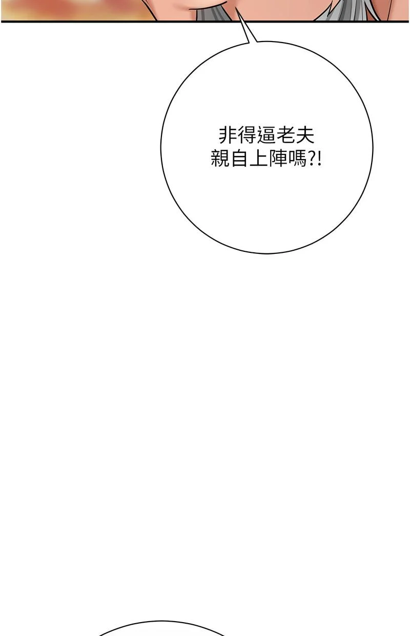 花容湿色：取花点