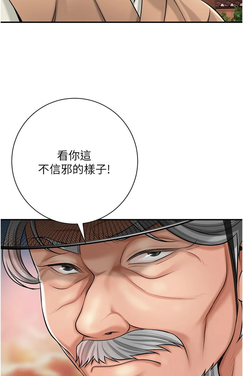 花容湿色：取花点