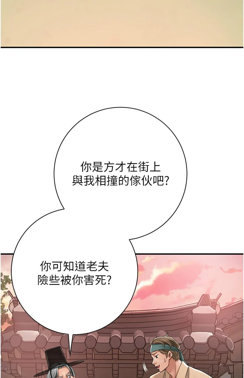 花容湿色：取花点