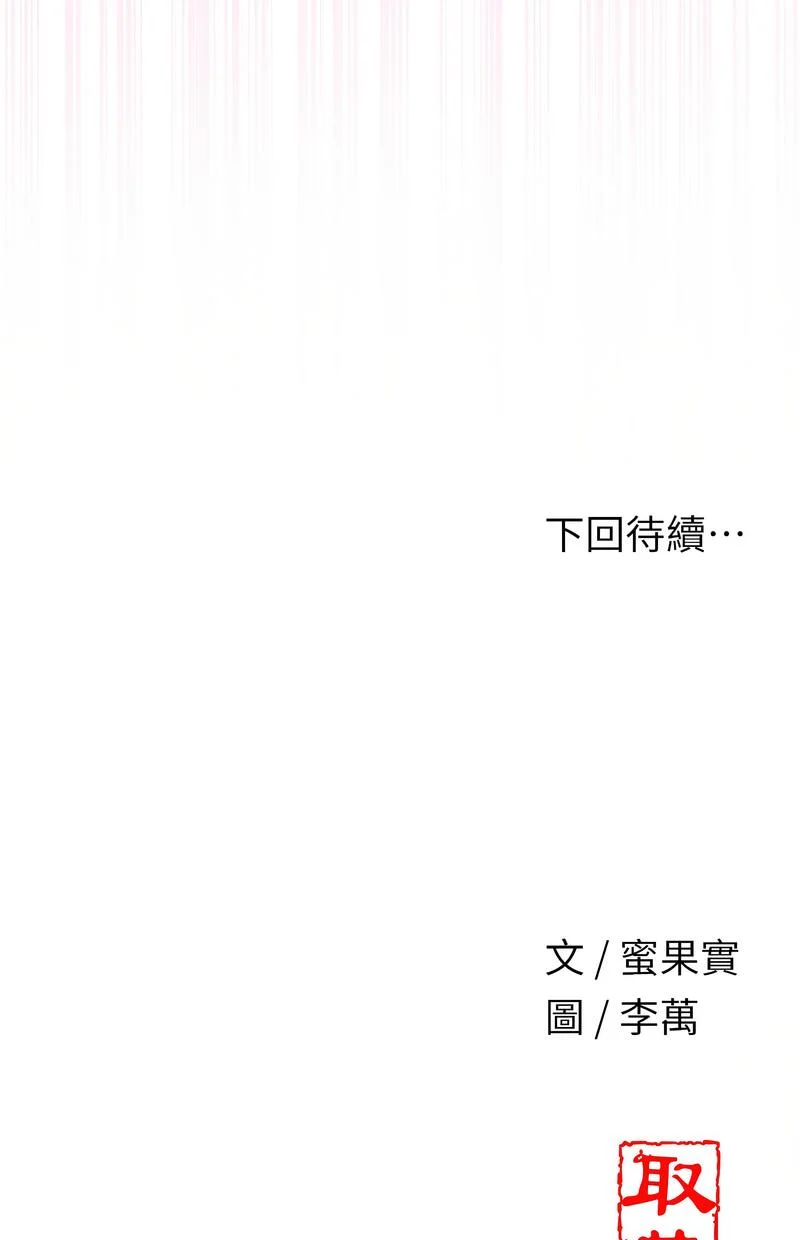 花容湿色：取花点