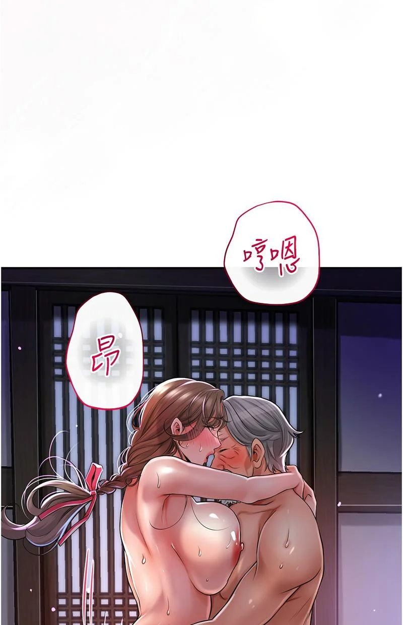 花容湿色：取花点