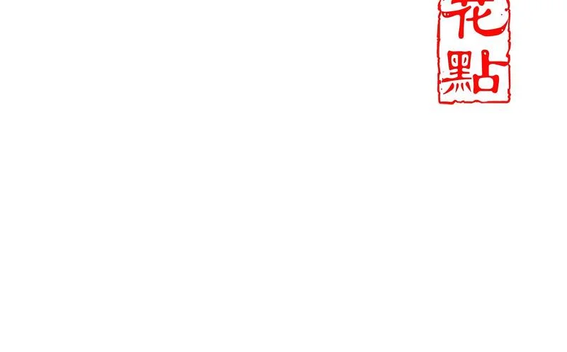 花容湿色：取花点