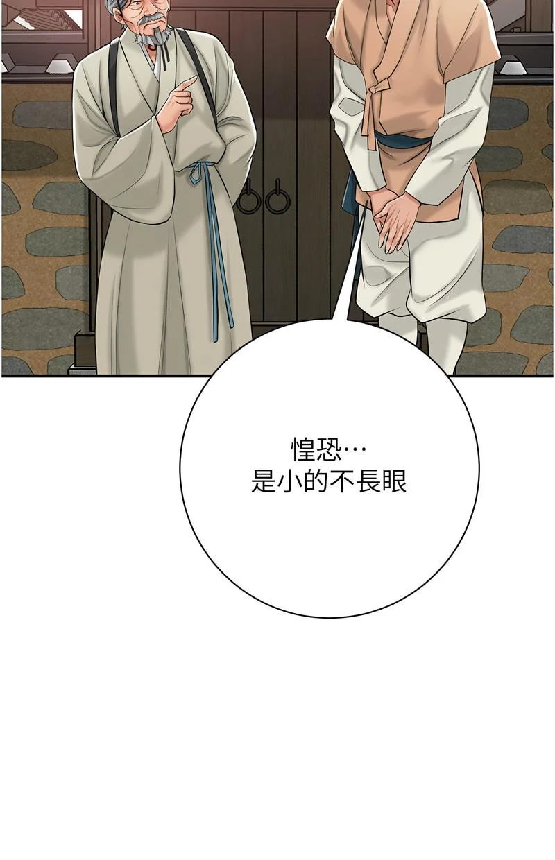 花容湿色：取花点