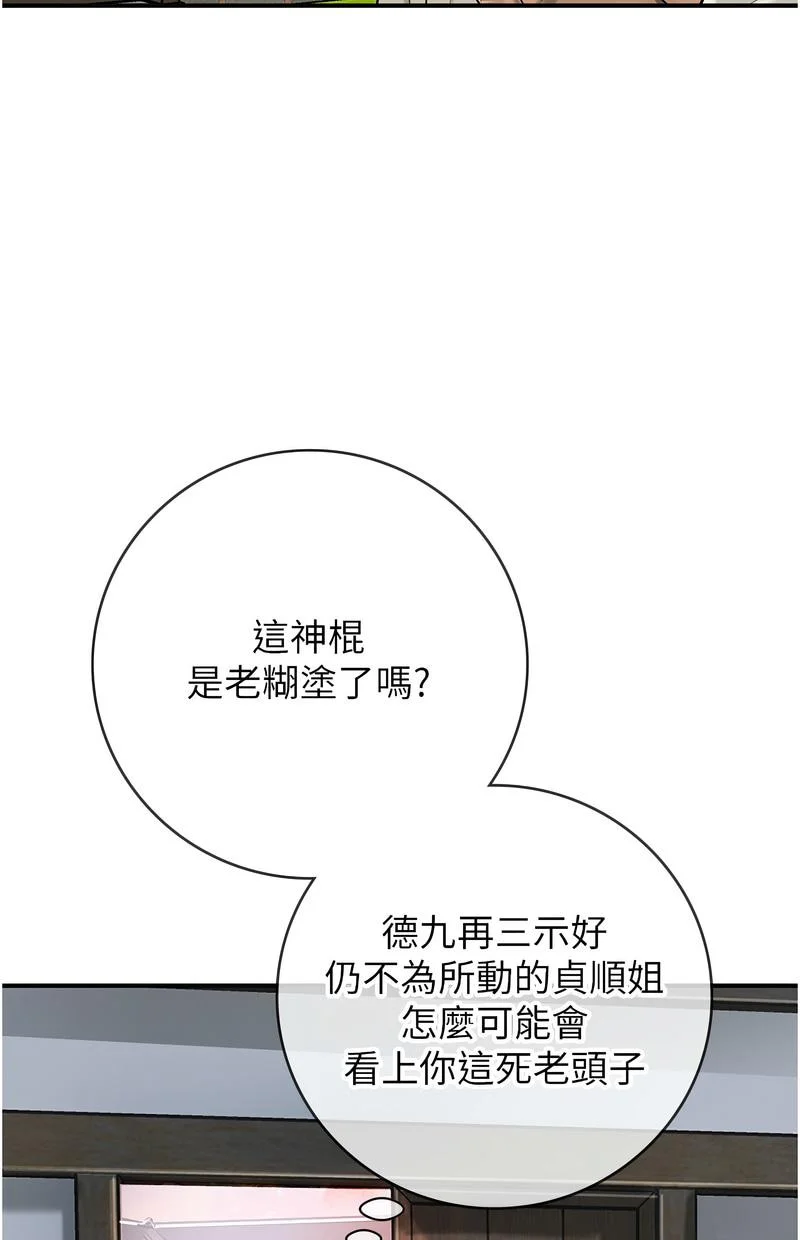 花容湿色：取花点