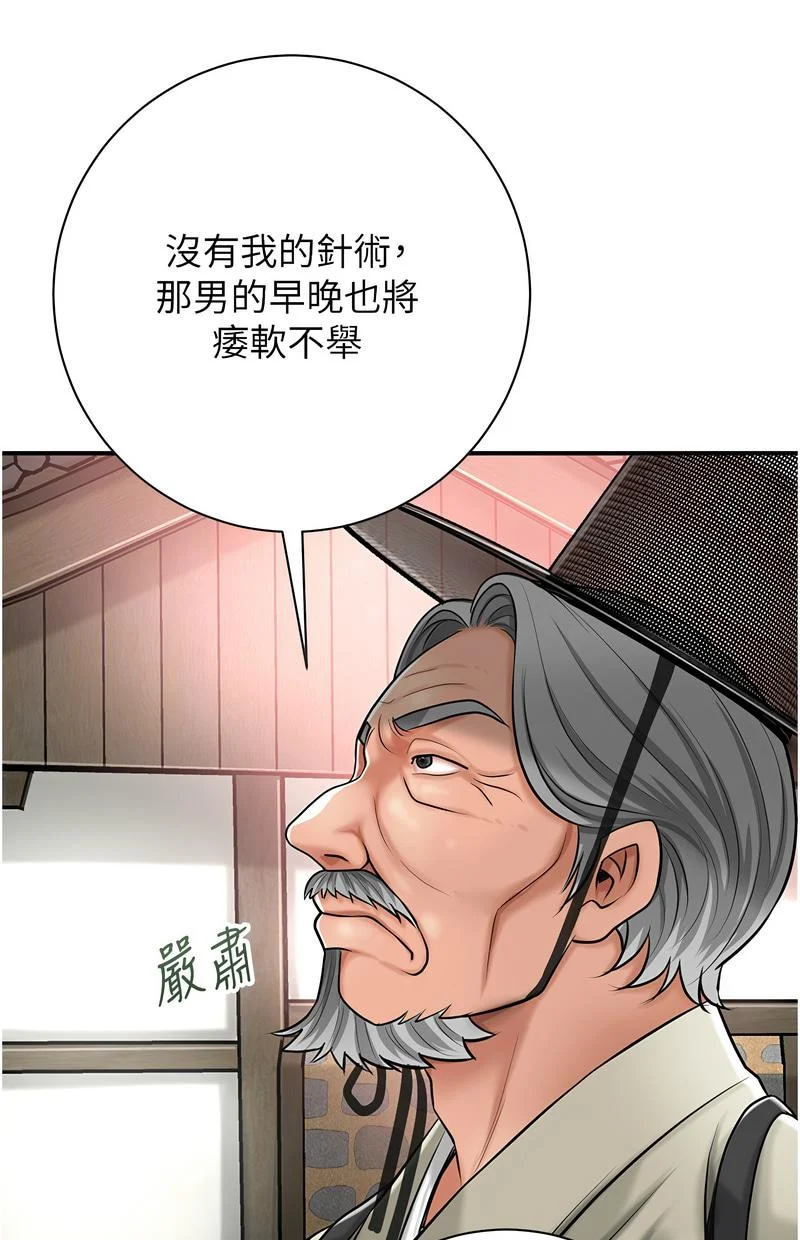 花容湿色：取花点