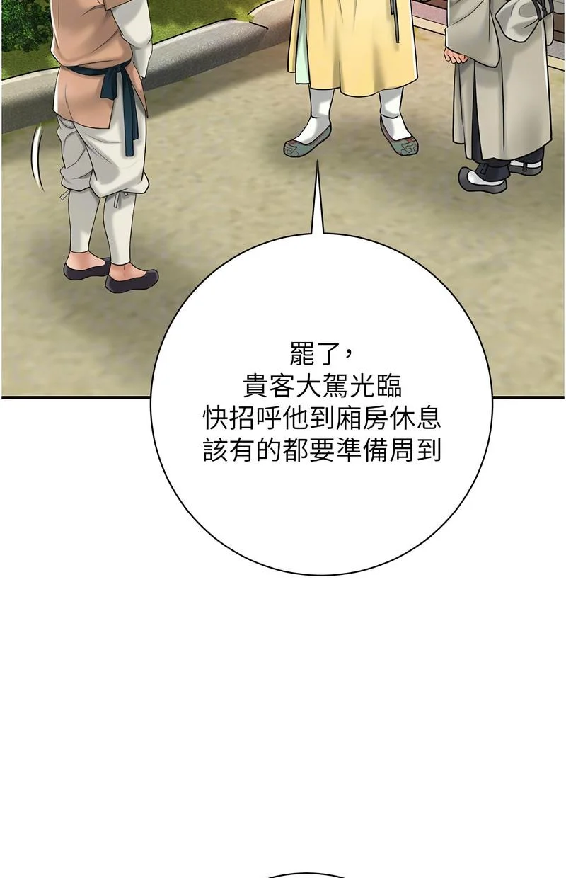 花容湿色：取花点