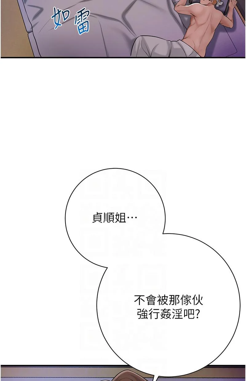花容湿色：取花点