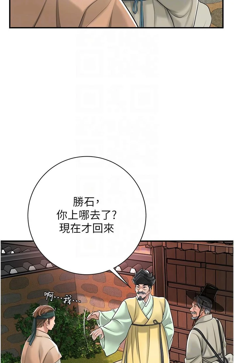 花容湿色：取花点