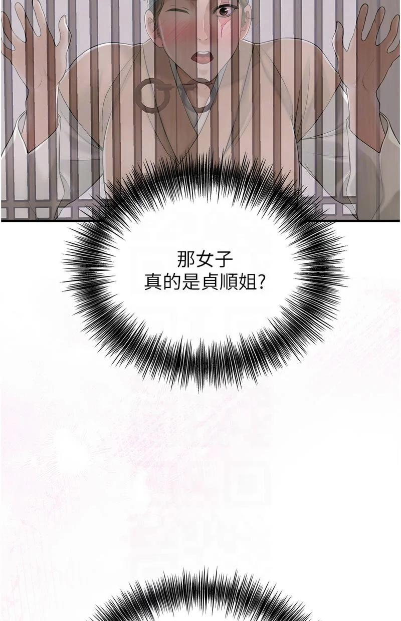 花容湿色：取花点
