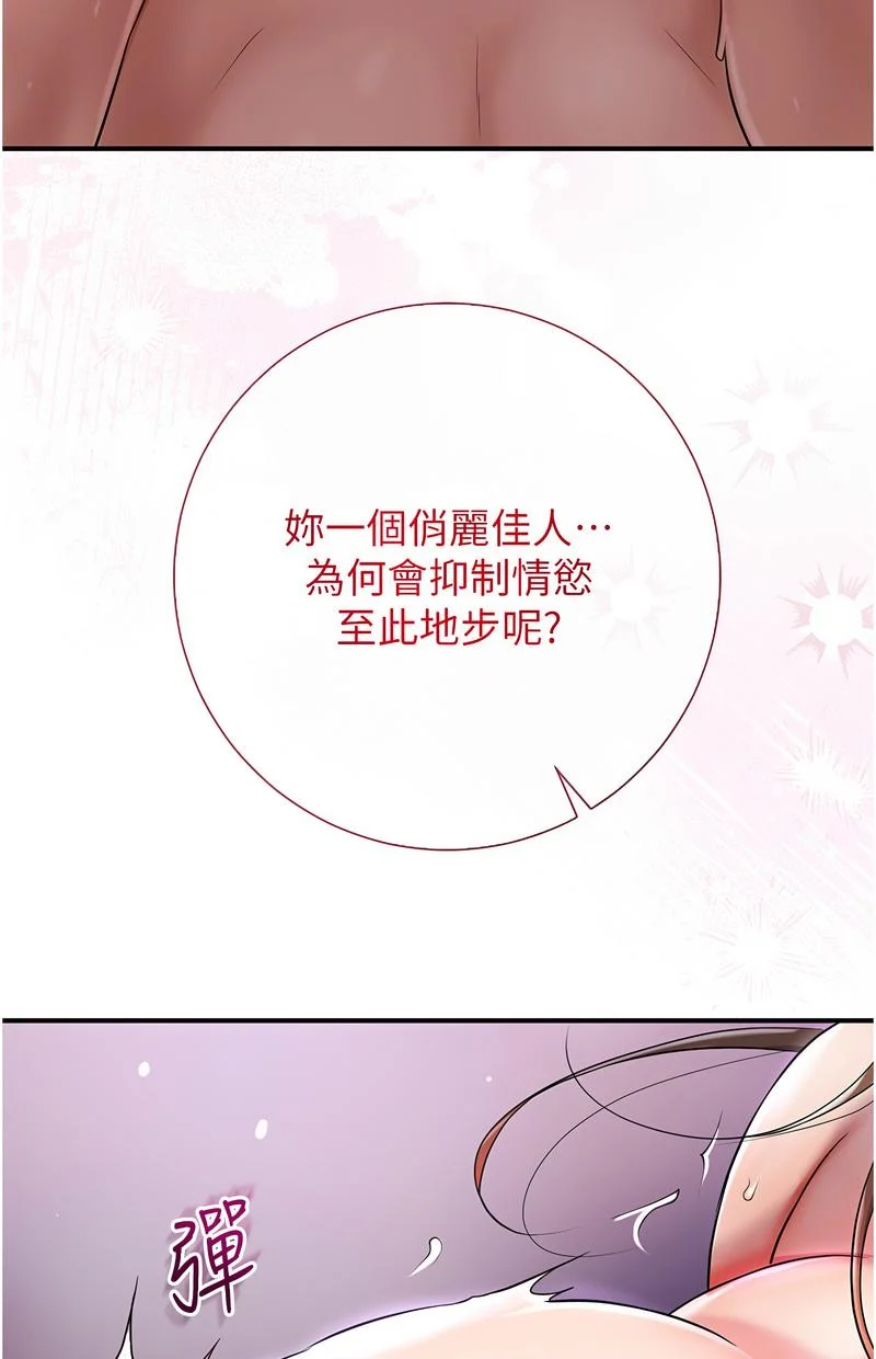 花容湿色：取花点
