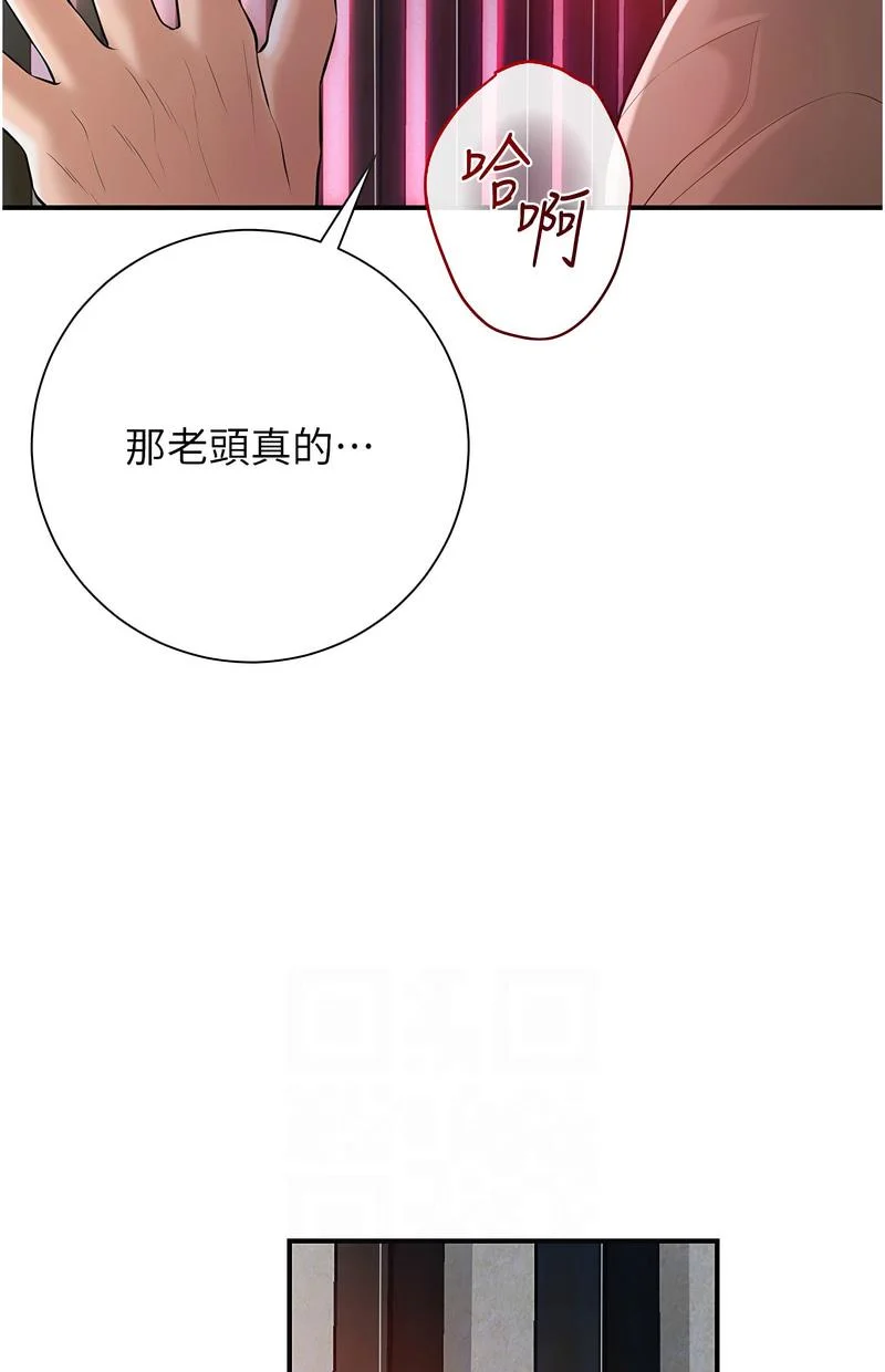 花容湿色：取花点