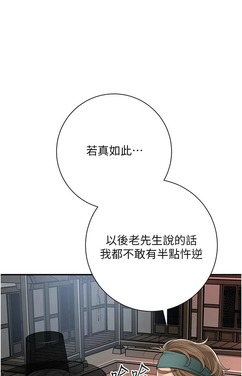 花容湿色：取花点