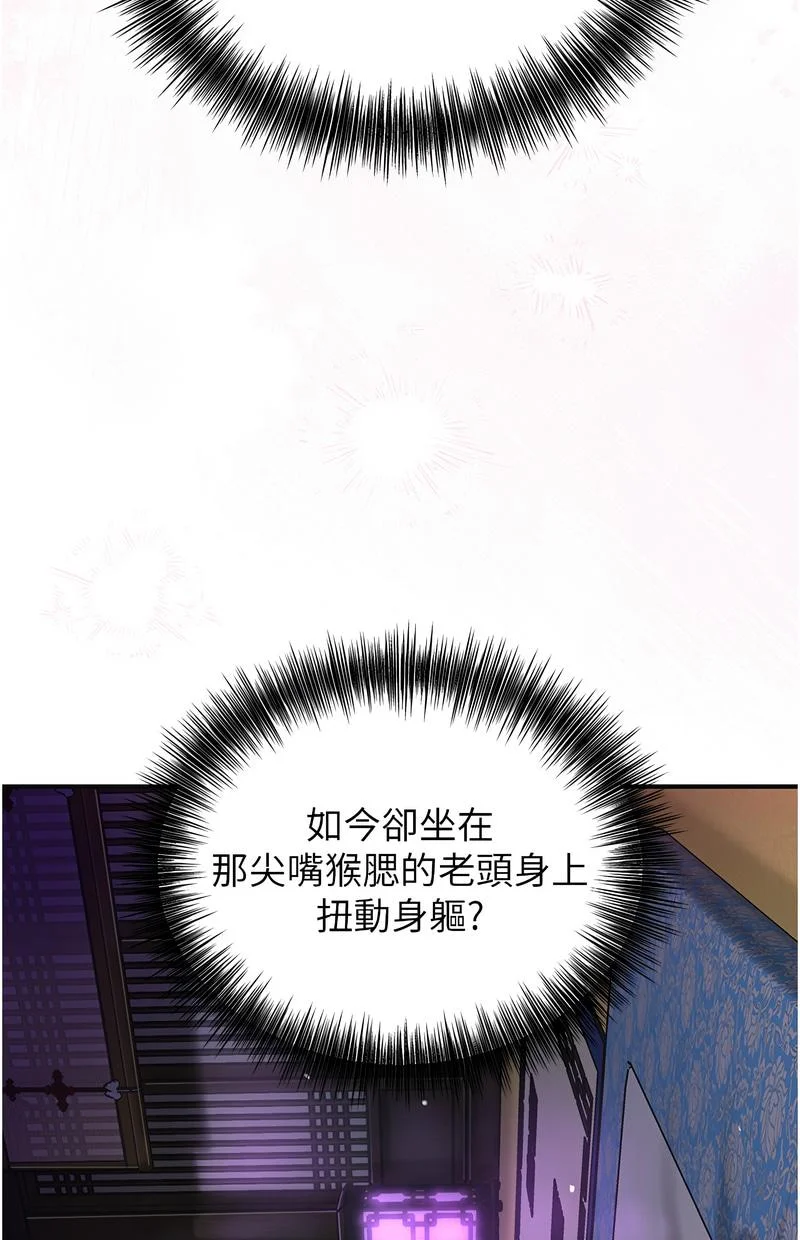 花容湿色：取花点