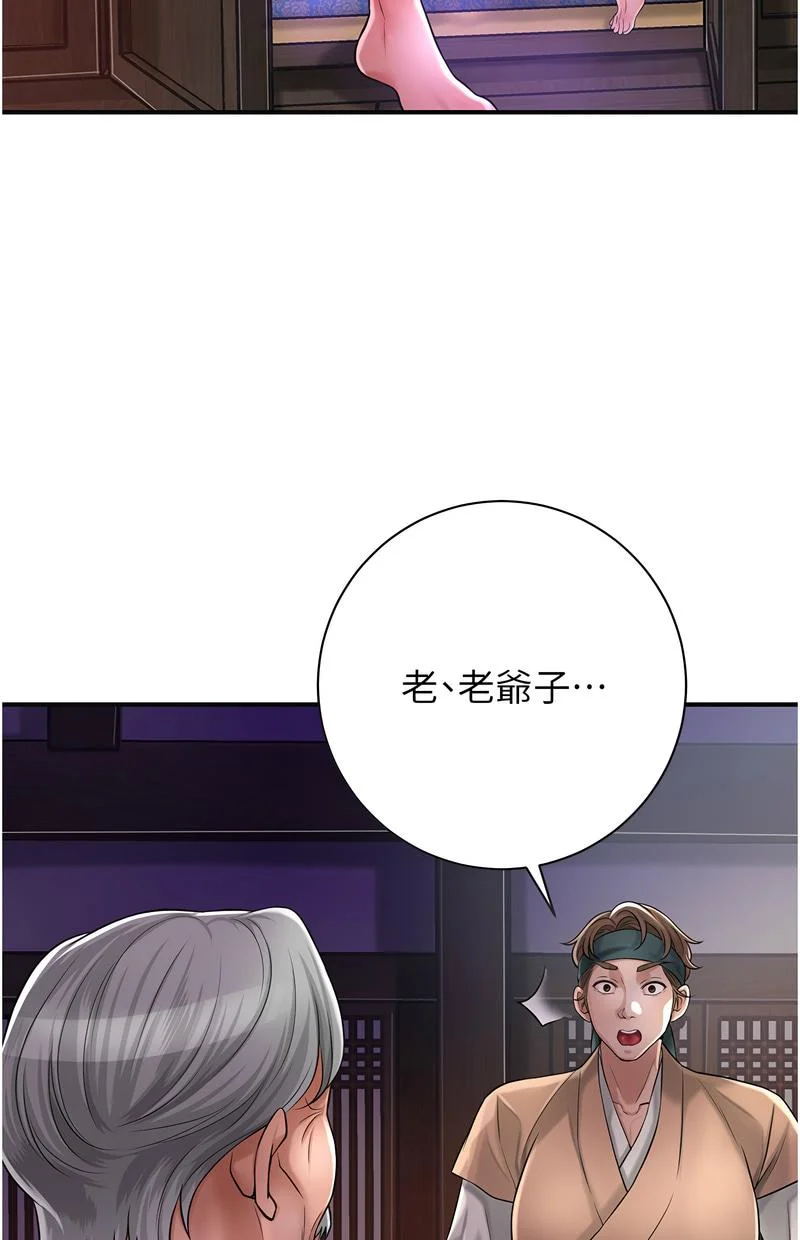 花容湿色：取花点