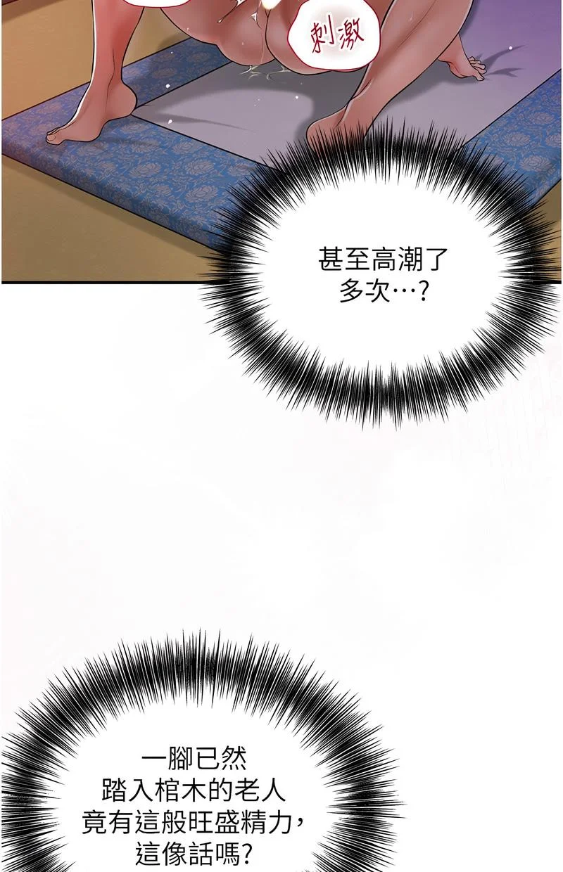 花容湿色：取花点