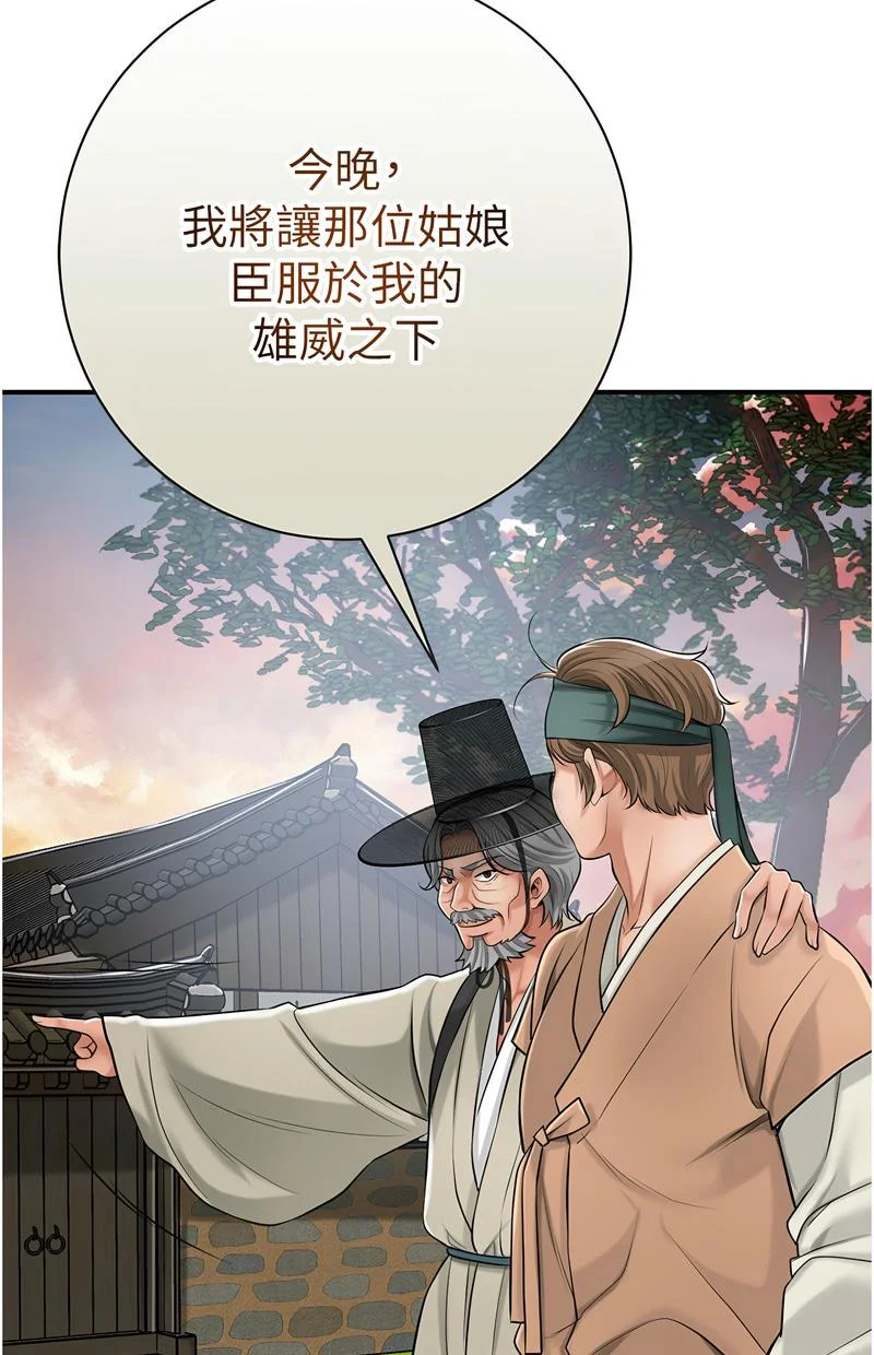花容湿色：取花点