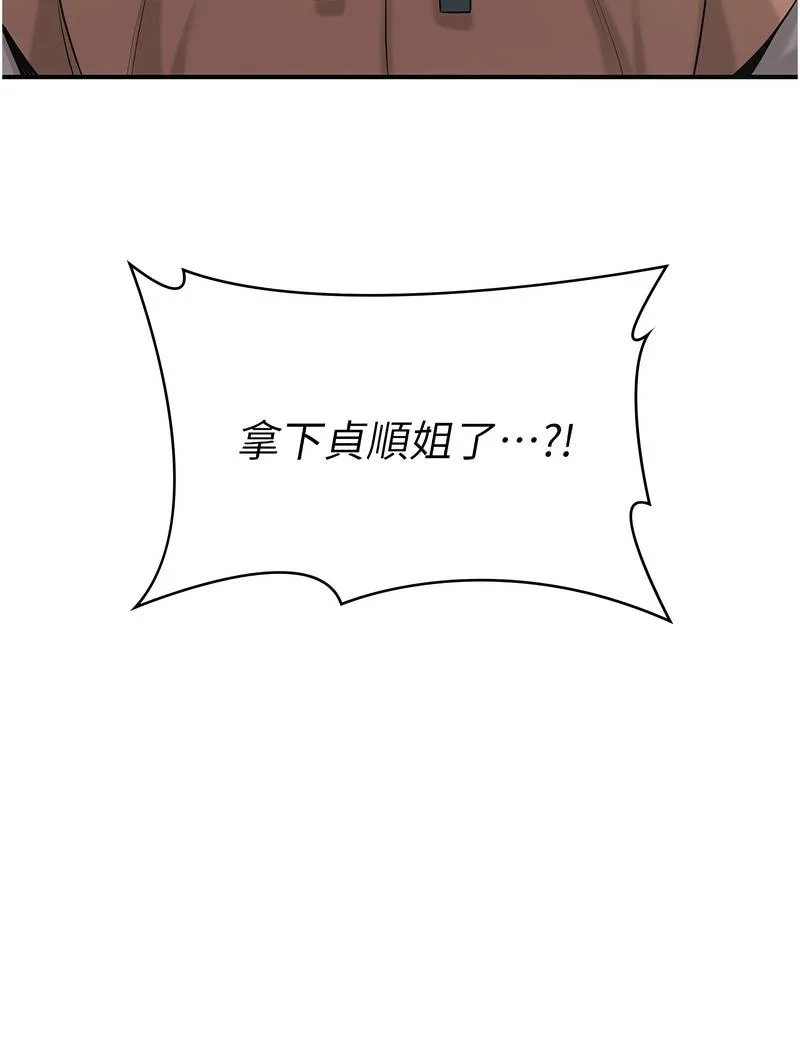 花容湿色：取花点