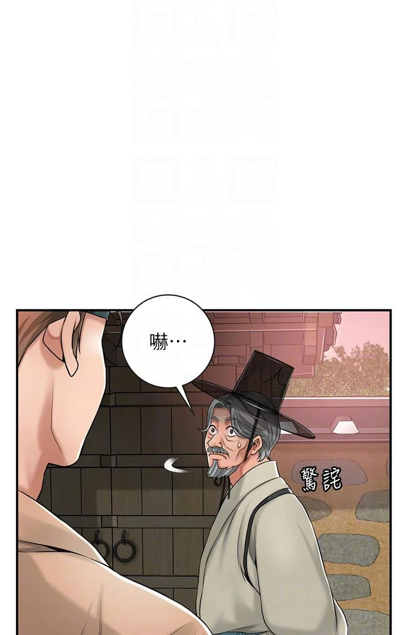 花容湿色：取花点