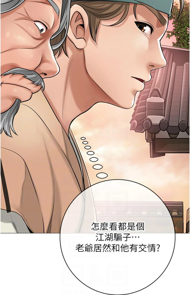 花容湿色：取花点