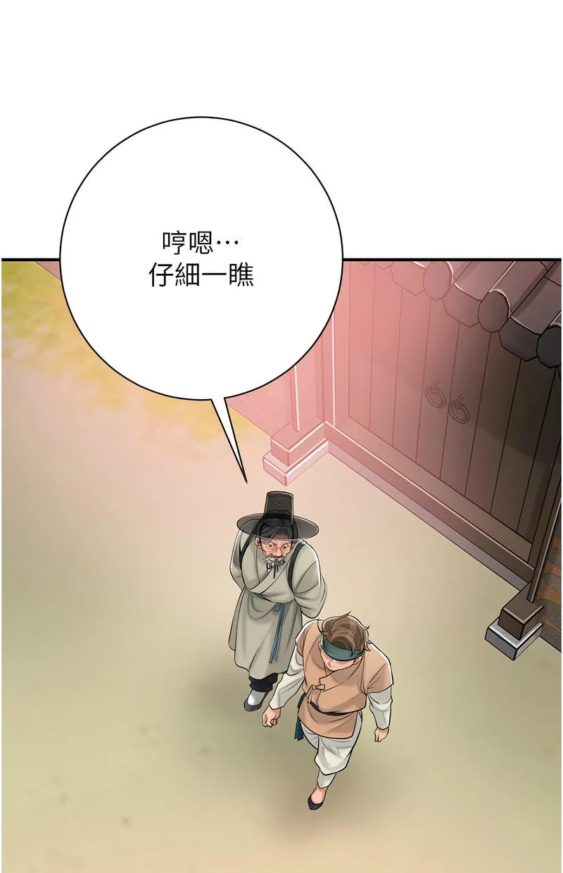 花容湿色：取花点