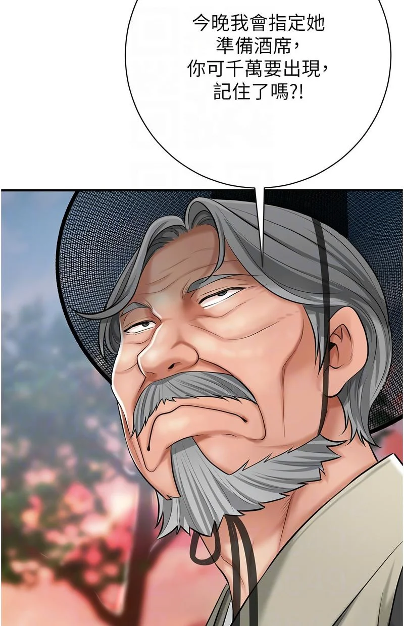 花容湿色：取花点