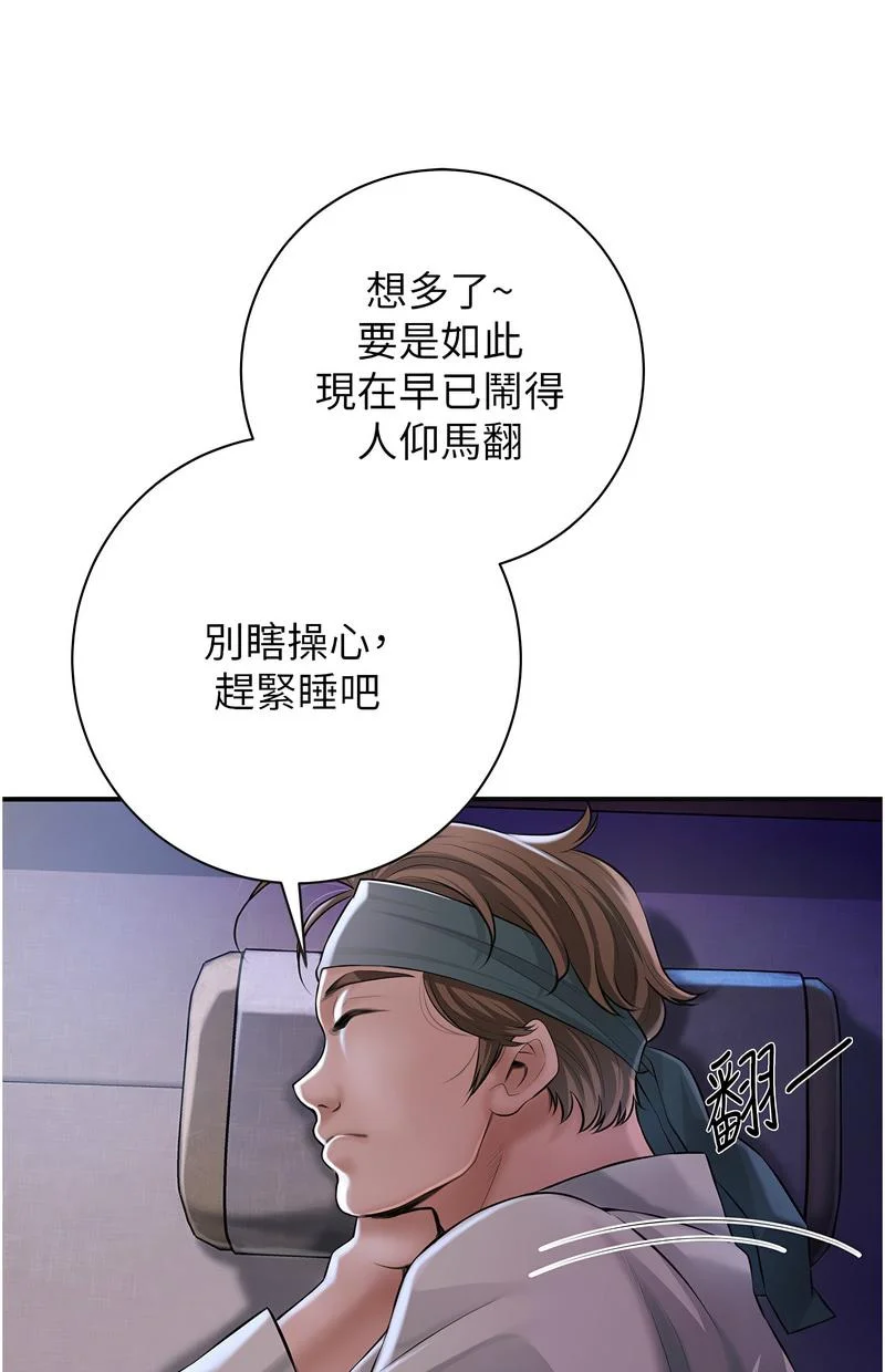 花容湿色：取花点