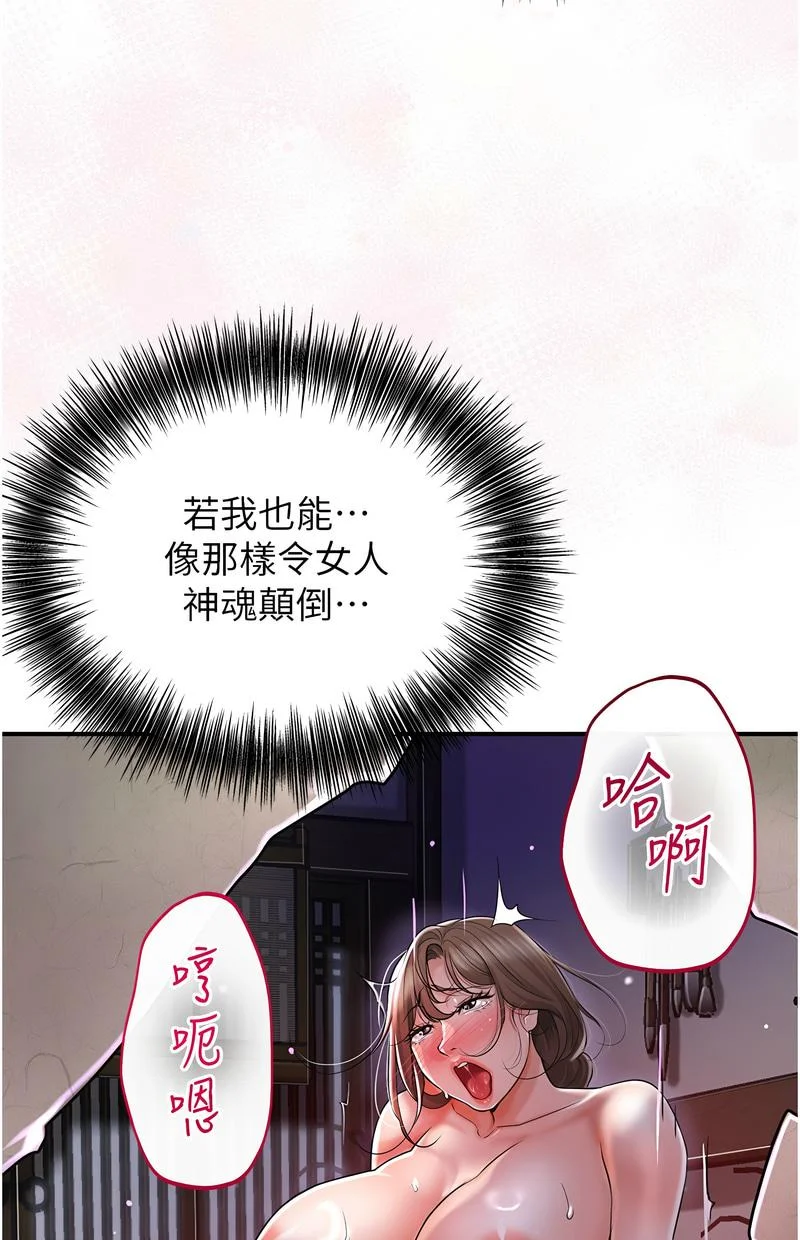 花容湿色：取花点