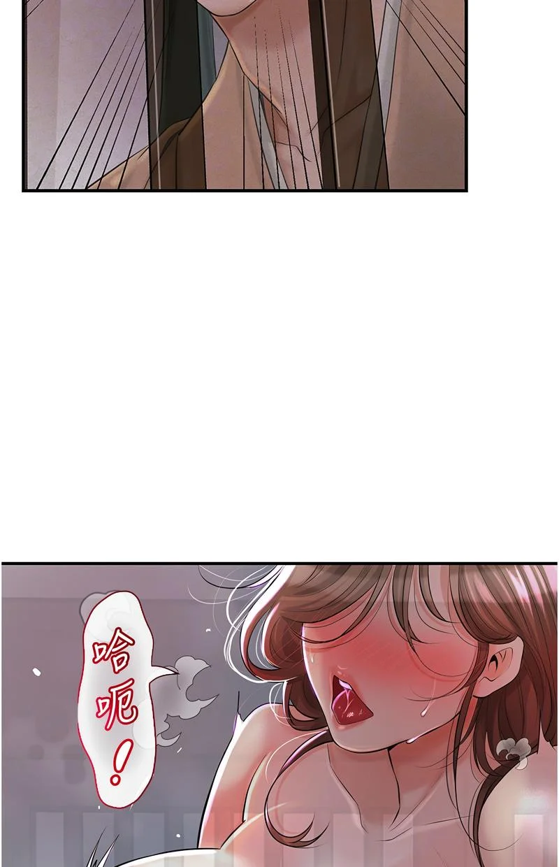 花容湿色：取花点