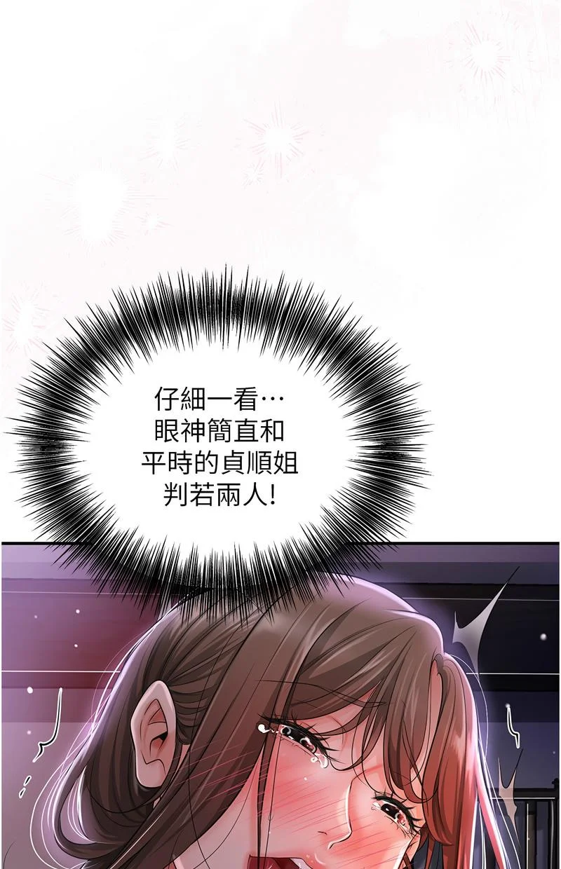 花容湿色：取花点
