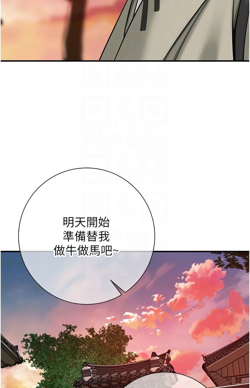 花容湿色：取花点