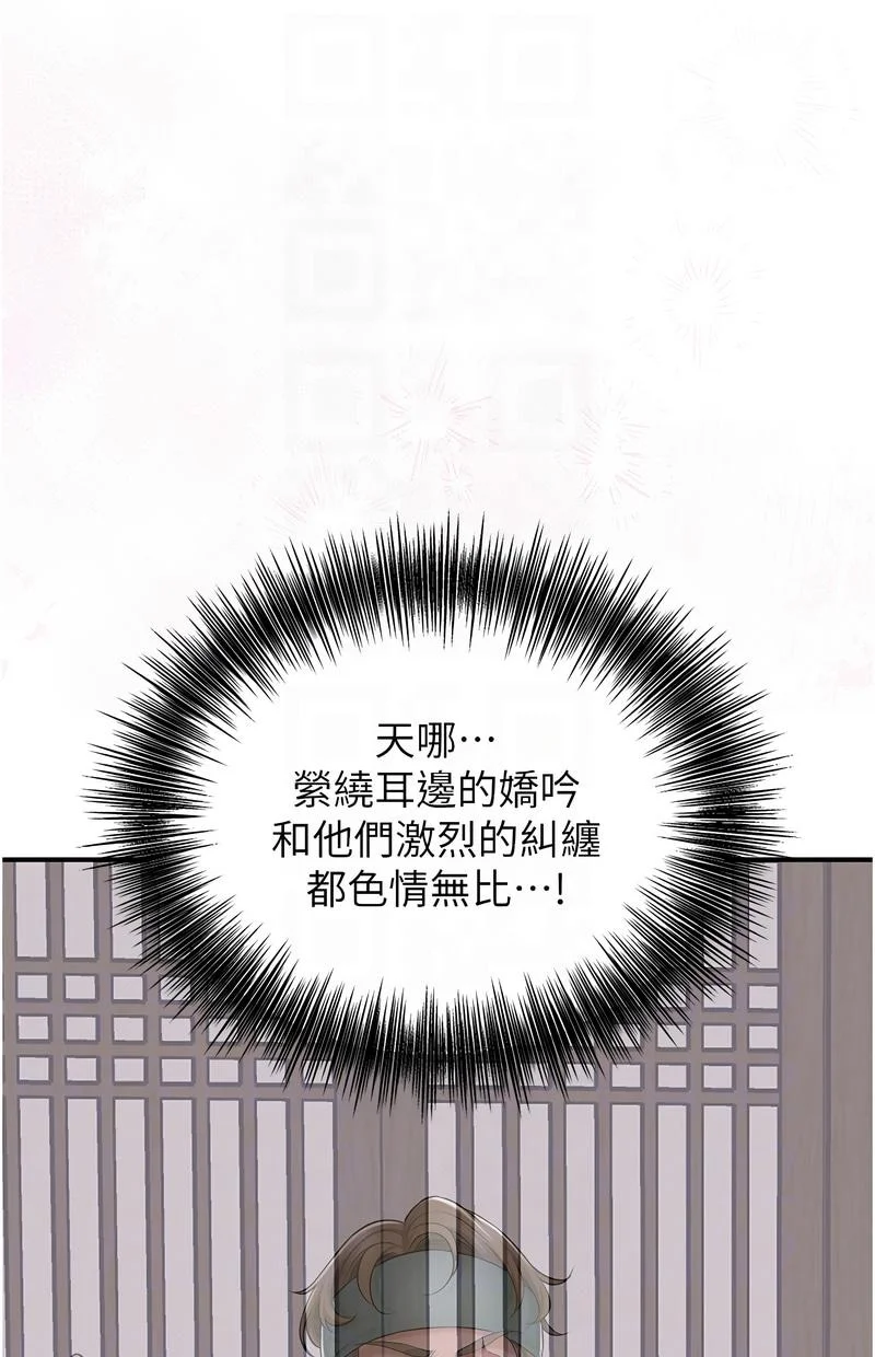 花容湿色：取花点