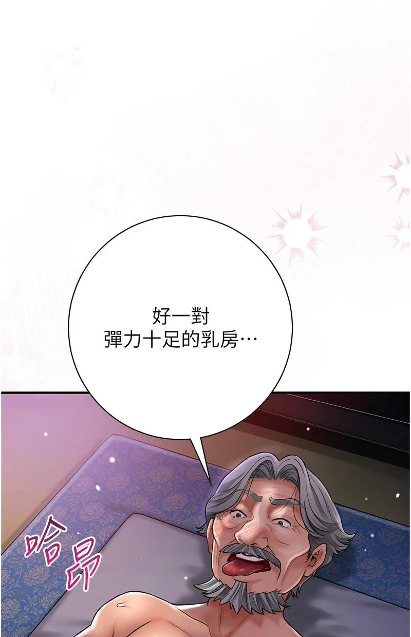 花容湿色：取花点