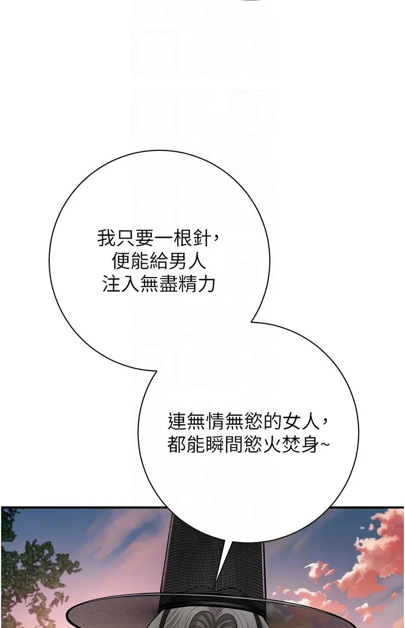 花容湿色：取花点