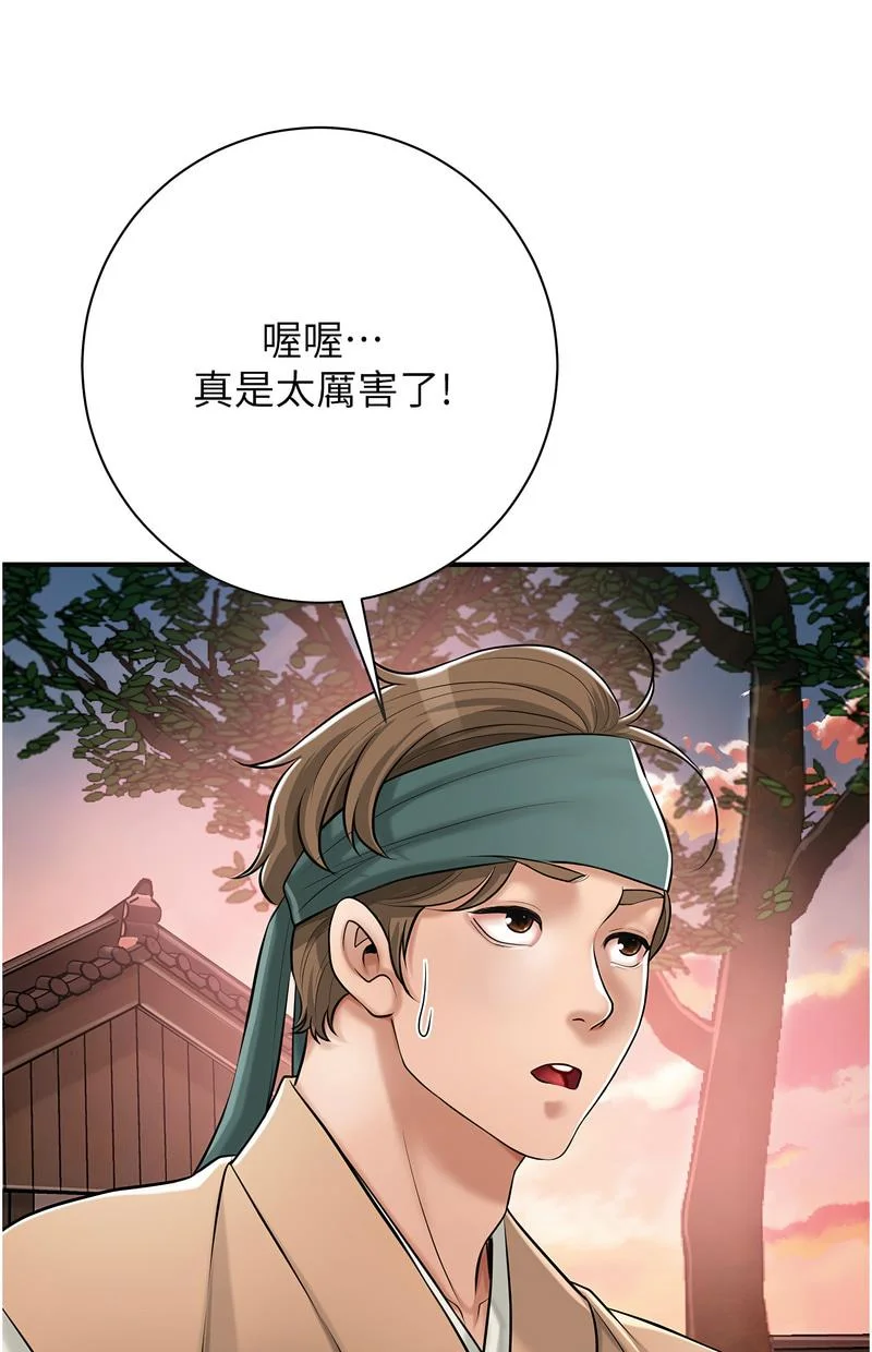 花容湿色：取花点