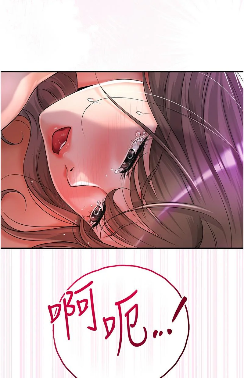 花容湿色：取花点