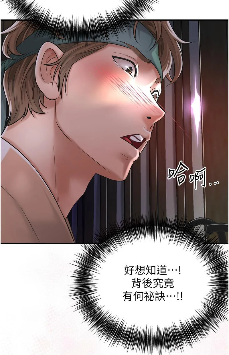 花容湿色：取花点