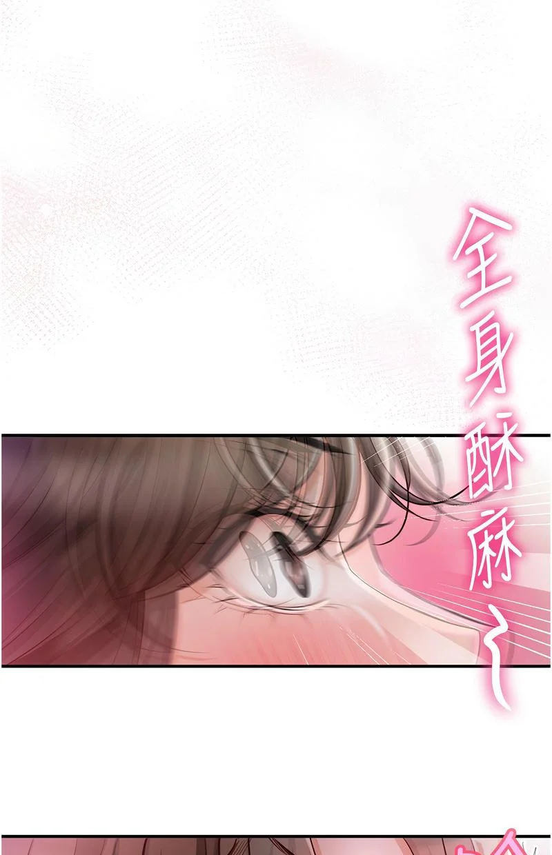花容湿色：取花点