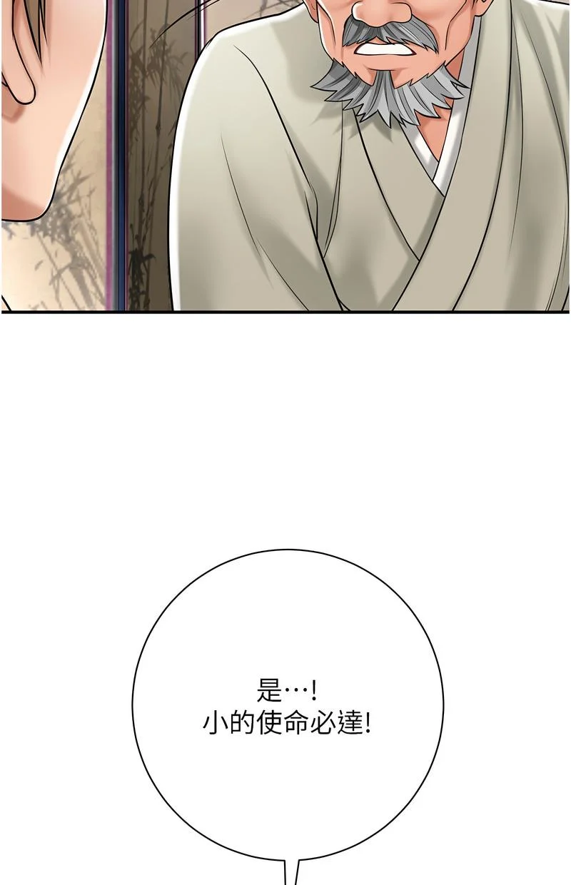 花容湿色：取花点