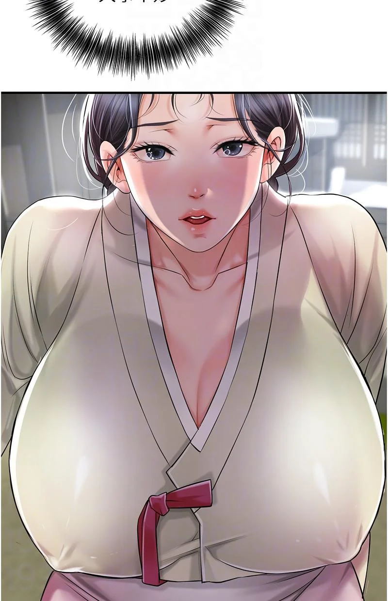花容湿色：取花点