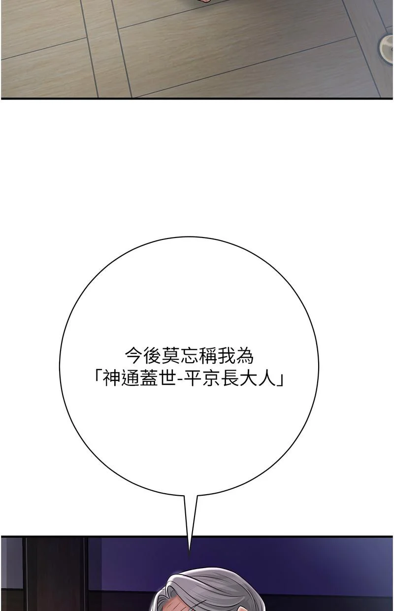 花容湿色：取花点