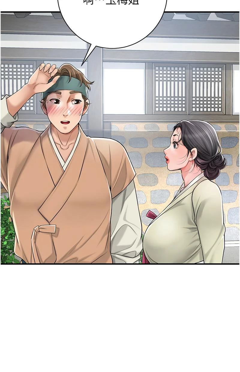 花容湿色：取花点