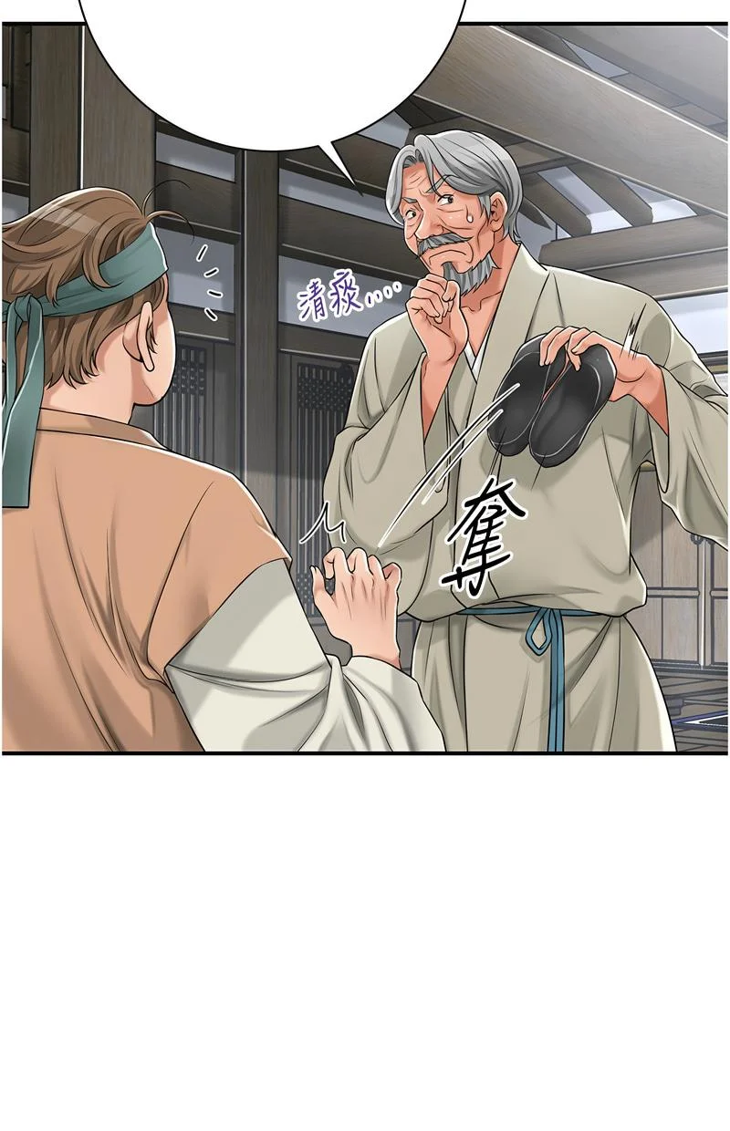 花容湿色：取花点