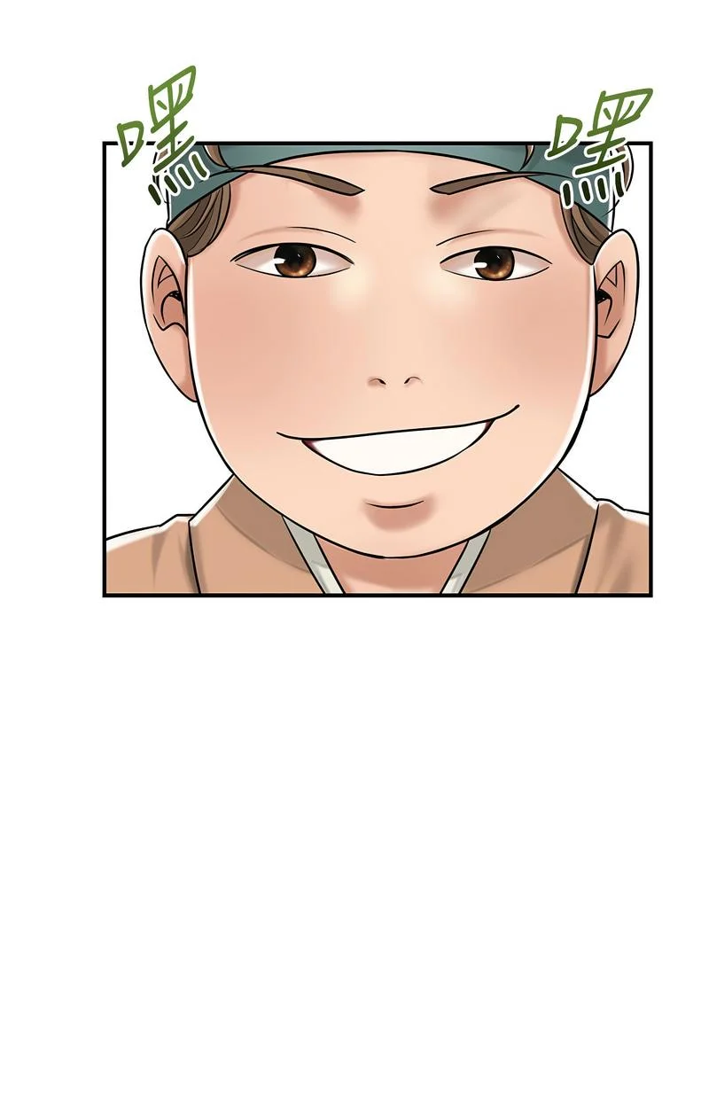 花容湿色：取花点