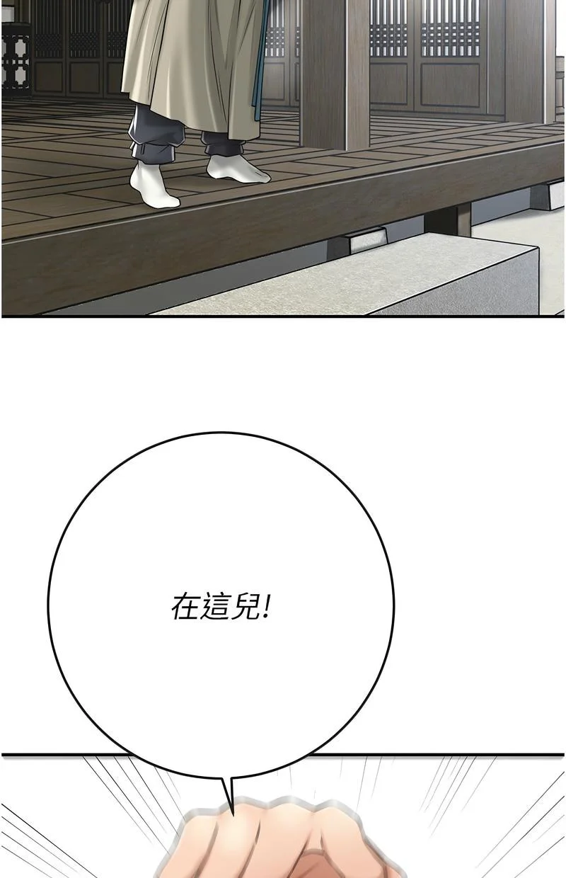 花容湿色：取花点