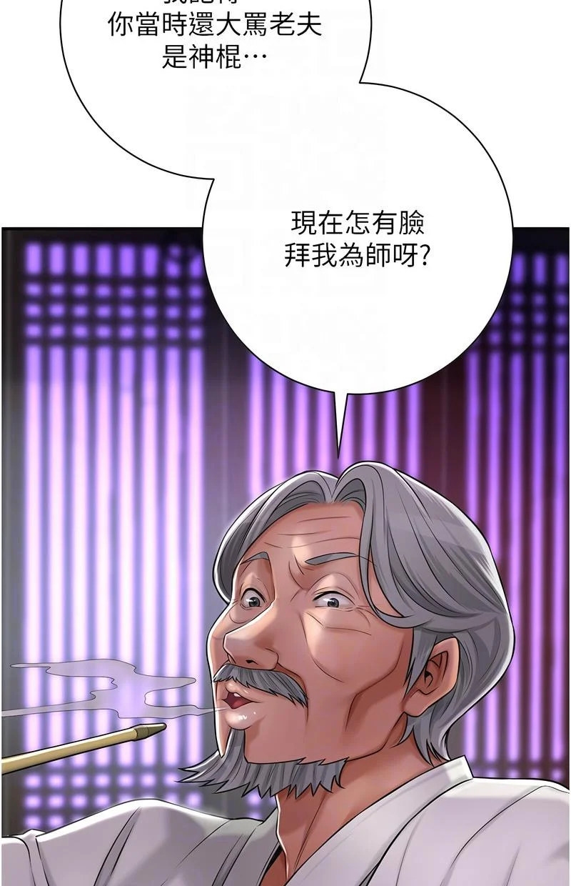 花容湿色：取花点